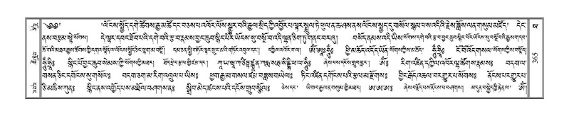 File:Terdzo-THA-025.pdf