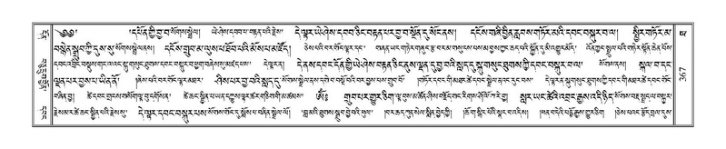 File:Terdzo-THA-025.pdf