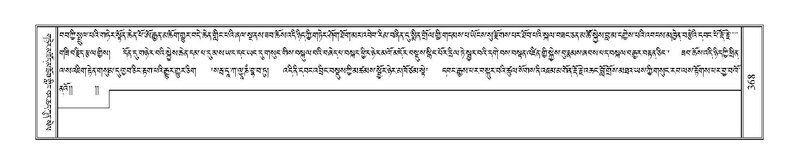 File:Terdzo-THA-025.pdf