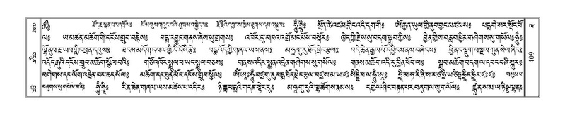 File:Terdzo-THA-030.pdf