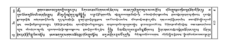 File:Terdzo-THA-030.pdf