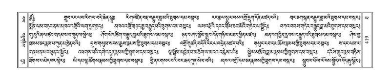 File:Terdzo-THA-030.pdf