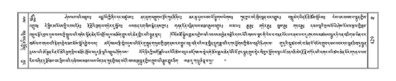 File:Terdzo-THA-030.pdf