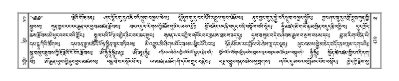 File:Terdzo-THA-032.pdf