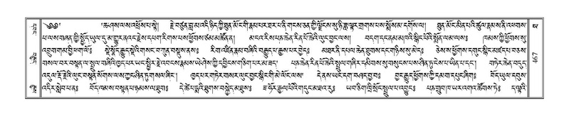 File:Terdzo-THA-035.pdf