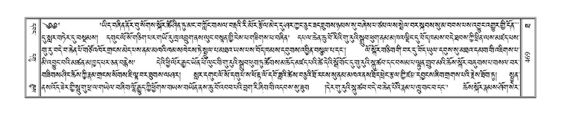 File:Terdzo-THA-035.pdf