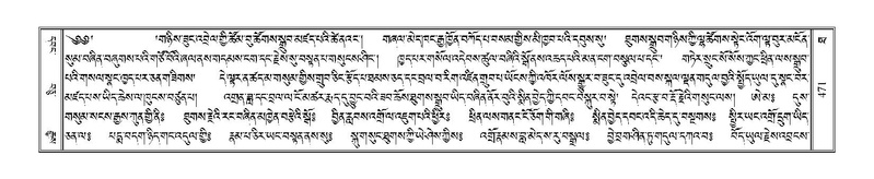 File:Terdzo-THA-035.pdf