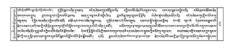 File:Terdzo-THA-035.pdf