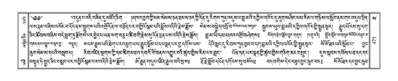 File:Terdzo-THA-035.pdf