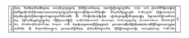 File:Terdzo-THA-035.pdf