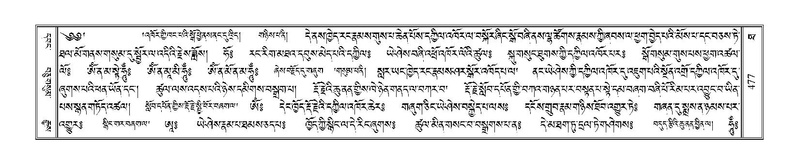 File:Terdzo-THA-035.pdf