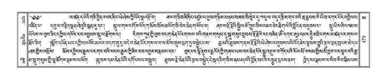 File:Terdzo-THA-035.pdf