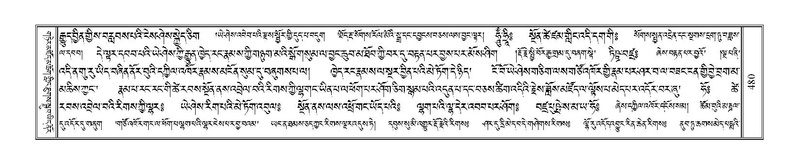 File:Terdzo-THA-035.pdf