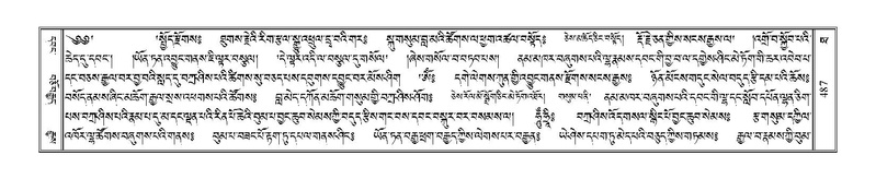 File:Terdzo-THA-035.pdf