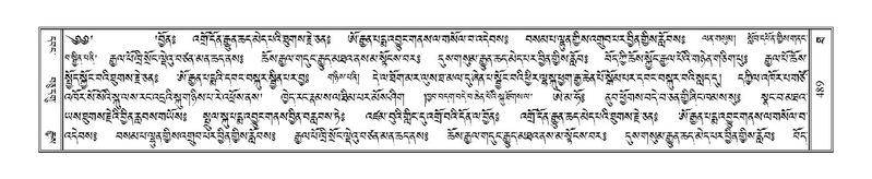 File:Terdzo-THA-035.pdf