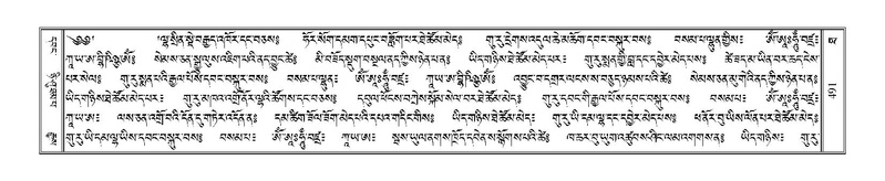 File:Terdzo-THA-035.pdf