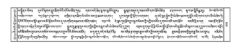 File:Terdzo-THA-035.pdf