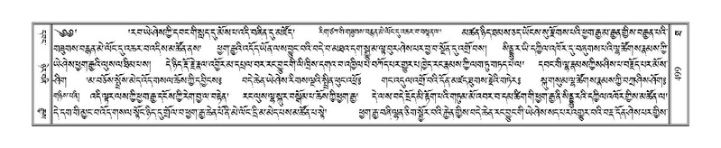 File:Terdzo-THA-035.pdf