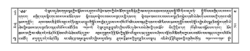 File:Terdzo-THA-035.pdf