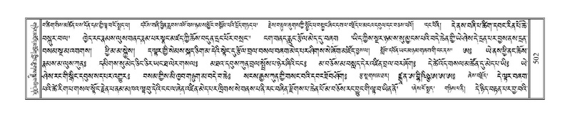 File:Terdzo-THA-035.pdf