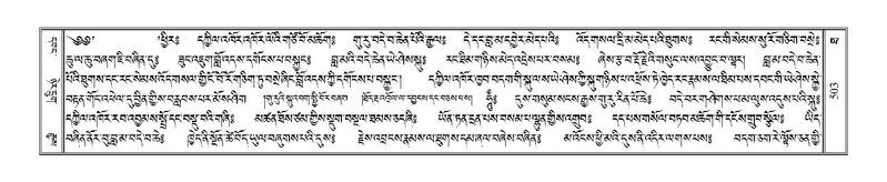 File:Terdzo-THA-035.pdf