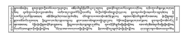 File:Terdzo-THA-035.pdf