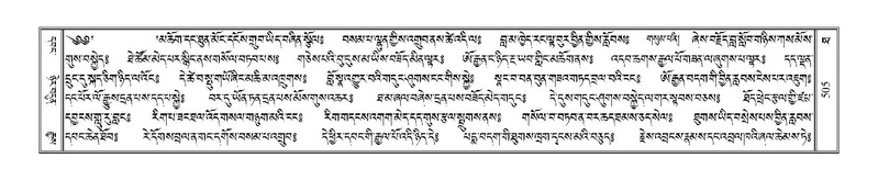 File:Terdzo-THA-035.pdf