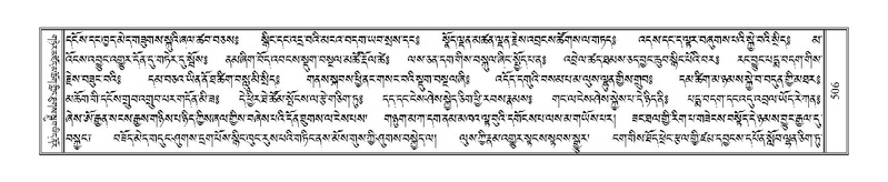 File:Terdzo-THA-035.pdf