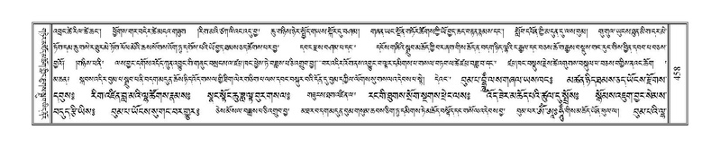 File:Terdzo-THA-035.pdf