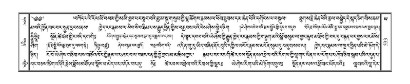 File:Terdzo-THA-036.pdf