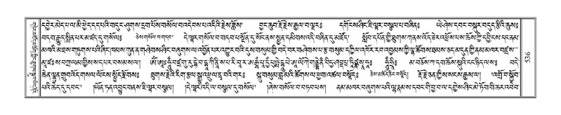 File:Terdzo-THA-036.pdf