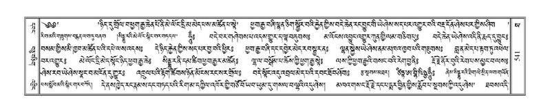 File:Terdzo-THA-036.pdf