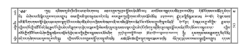 File:Terdzo-THA-036.pdf