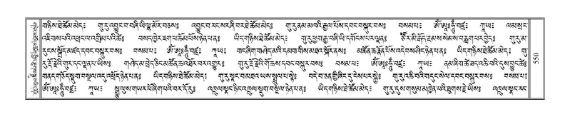 File:Terdzo-THA-036.pdf