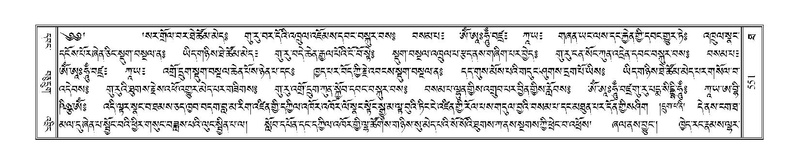 File:Terdzo-THA-036.pdf