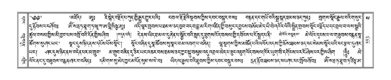 File:Terdzo-THA-036.pdf