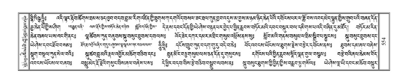 File:Terdzo-THA-036.pdf