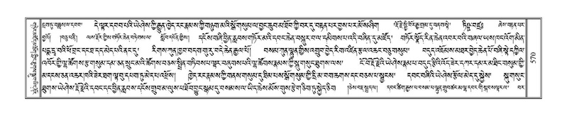 File:Terdzo-THA-037.pdf