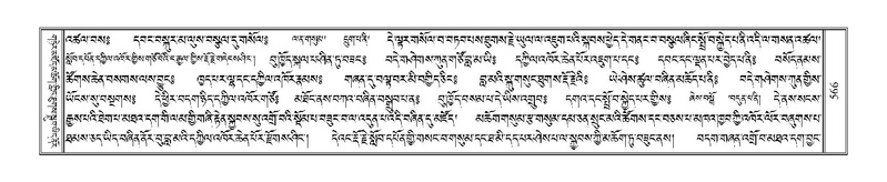 File:Terdzo-THA-037.pdf