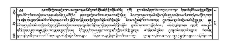 File:Terdzo-THA-037.pdf