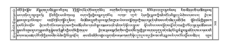 File:Terdzo-THA-037.pdf