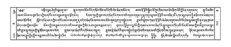 File:Terdzo-THA-037.pdf