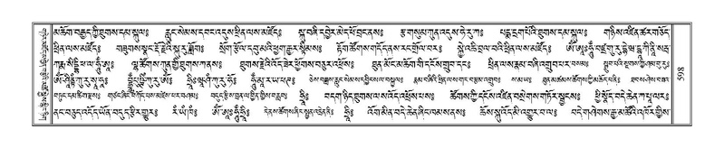 File:Terdzo-THA-040.pdf
