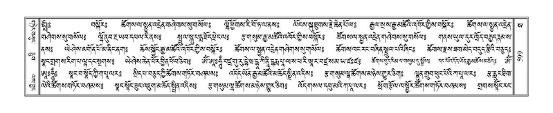 File:Terdzo-THA-040.pdf