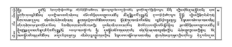 File:Terdzo-THA-040.pdf