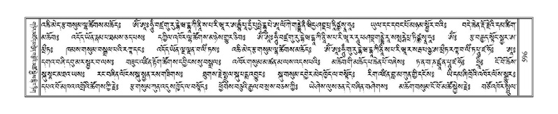 File:Terdzo-THA-040.pdf