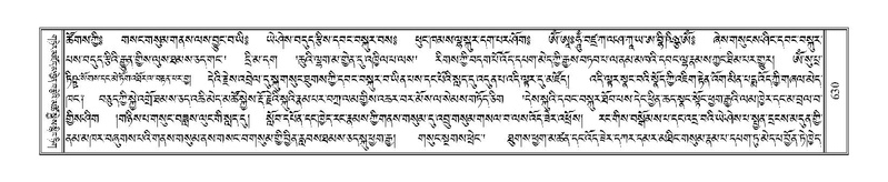 File:Terdzo-THA-043.pdf