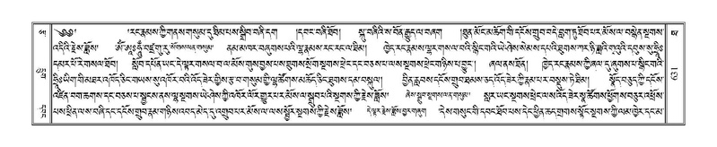 File:Terdzo-THA-043.pdf