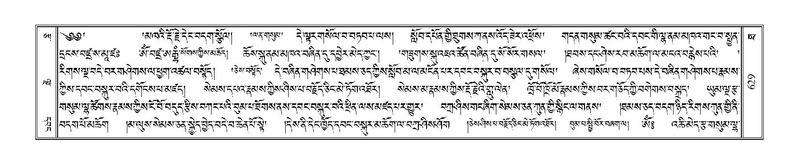 File:Terdzo-THA-043.pdf