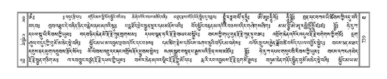 File:Terdzo-THA-044.pdf